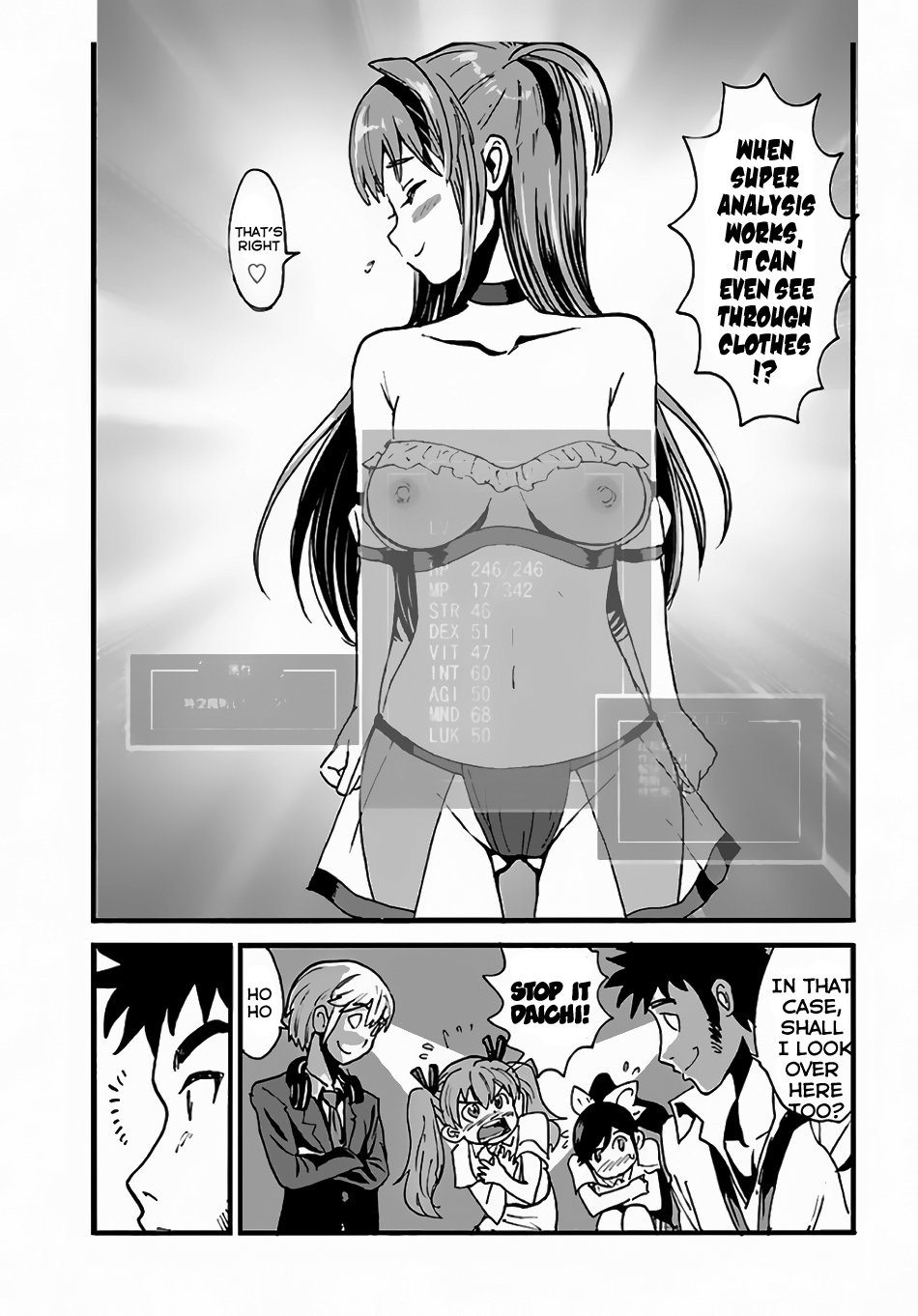 Makikomarete Isekai Teni suru Yatsu wa, Taitei Cheat Chapter 2 25